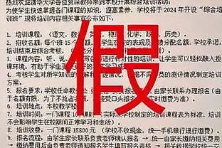 开云app官方在线登录截图2